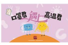 口罩湿了，还能戴吗？