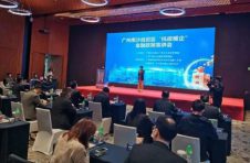 广州124家抗疫重点企业获优惠利率贷款119亿元