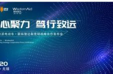 品质先行！欧派电动车签约联纵智达高调开打“价值战”