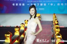 行走自然，豫见美好世界