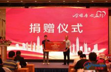 健客实业携昊通控股签署“关心下一代爱心行”新闻发布会