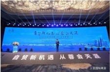 三亚市贸促会/三亚市国际商会 成都推介会圆满成功