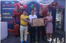 百业互动开业暨代理商签约仪式在广州举行