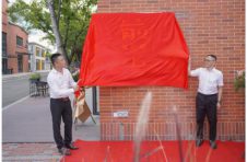 新起点丨广东天盛文旅建设集团乔迁庆典暨前山生活馆开业仪式