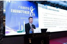 聚焦重症议题，共享学术盛宴！广东省医学会第八次儿童危重病学学术会议顺利举行