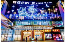 布吉佳兆业广场4周年庆，打造精致社区Mall