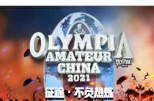 5月北京即将沸腾，千万健身爱好者翘首以盼的国际盛宴来了