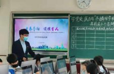 丰台区推进课程德育一体化 打通课程德育“最后一公里”