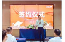 库斯家居营销中心举行颁发任命书