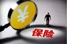重疾新规落实，平安福21成平安福系列升级变动最大产品