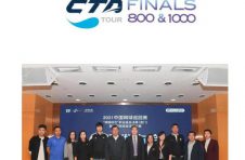2021中国网球巡迴赛职业级总决赛（澳门）即将开打