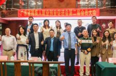 车海洋集团荣选为广东省残疾人就业创业促进会会长单位