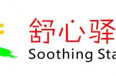 三八妇女节主题活动——《语言的艺术》讲座