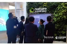 大自然家居全国经销商大会召开，MAXHUB智慧云屏多方赋能线下门店数字化升级