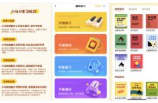 小马AI解决练琴痛点，琴童家长不再发愁