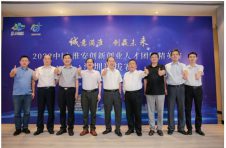 2022中国•淮安创新创业人才团队精英赛深圳选拔赛成功举办！