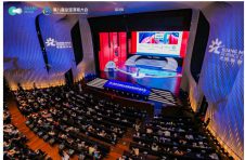 第八届全球深商大会暨光明科学城大会，为光明建设世界一流科学城指路引航