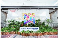 “数字供销”编织江苏省农产品上行网络