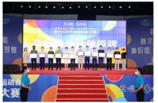 大平台、严标准、高质量，富士康引领智能制造浪潮