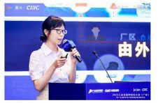 2023中国工业互联网标识大会（广东）企业高质量数字化转型论坛成功举办