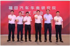 福田汽车战略签约新能源3020辆，助力广东区域绿色低碳发展