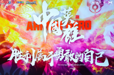 中国英雄-铠甲勇士15周年 全国巡展广州站超燃开启