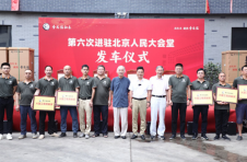 李忠信红木荣耀再现：第六次入驻人民大会堂，品牌辉煌持续闪耀