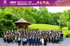 MBM大事纪 | 细数港中大（深圳）MBM2024年度高光时刻