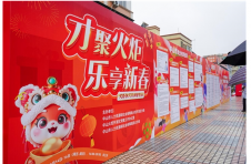 小集市，大惊喜！火炬高新区芳草创业集市  火热开集