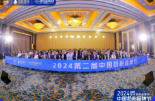 三生万物，广开言路！ 第三届中国奶粉品牌节将在广州盛大启幕！