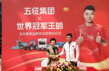 冠军征途：王皓与飞碟汽车的双向破局v