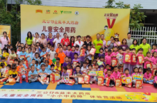 三公仔“爱子有方”携手益丰大药房走进幼儿园 ——萌娃变身“小小中药师”