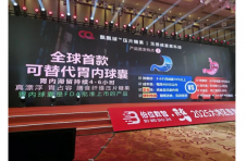 2025大湾区贵商首发经济大会召开 18项首发闪耀创新的力量