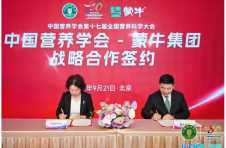 农行开平三埠支行成功堵截一起电信诈骗案