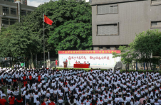 奋发少年展意气南国佳木成栋梁————广州市南国学校开学典礼