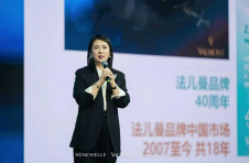 法儿曼首度牵手医美共拓双美融合新赛道