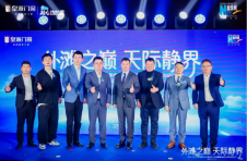 皇派门窗太空静界舱发布会暨清华大学联合研发启动仪式完美落幕