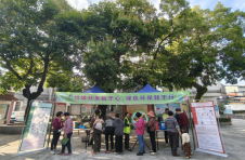 转盘转动新时尚，上村跃动环保色