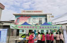   趣味“分”享绿色美  增沙村里漾新风