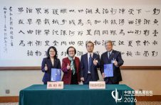 奥的斯携手中国发展研究基金会支持中国城市焕新 旨在扩大电梯专业技术人才培训