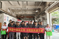 快递小哥传文明分类新风递万家——大岗镇开展快递行业垃圾分类主题宣传活动