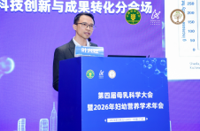以母乳科学研究赋能生命早期营养，蒙牛亮相第四届母乳科学大会